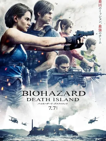 Resident Evil: Death Island