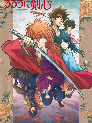 Rurouni Kenshin