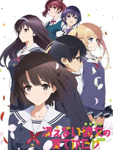 Saekano: How to Raise a Boring Girlfriend .flat