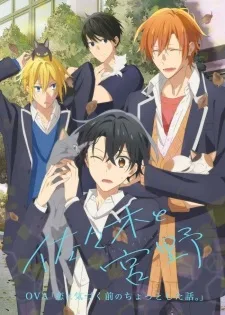Sasaki and Miyano: A Tiny Episode from Before He Realized His Feelings