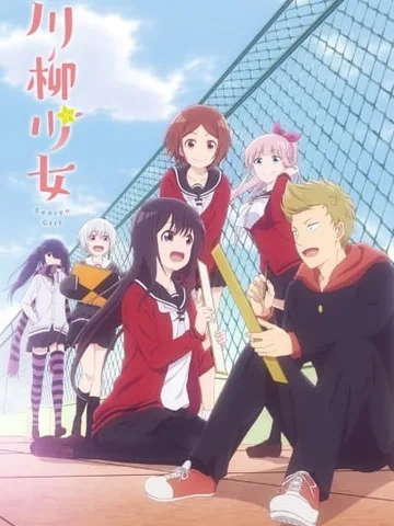 Senryu Girl