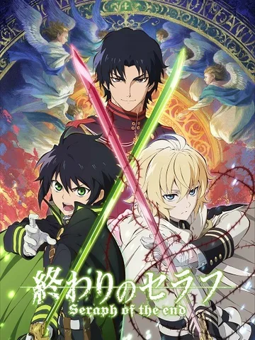 Seraph of the End: Vampire Reign