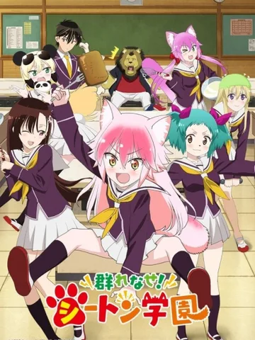Seton Academy: Join the Pack!