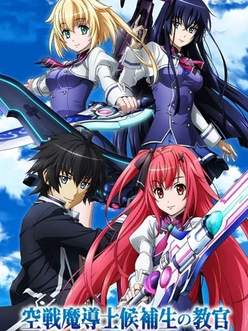 Sky Wizards Academy