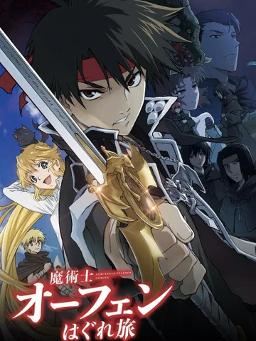 Sorcerous Stabber Orphen