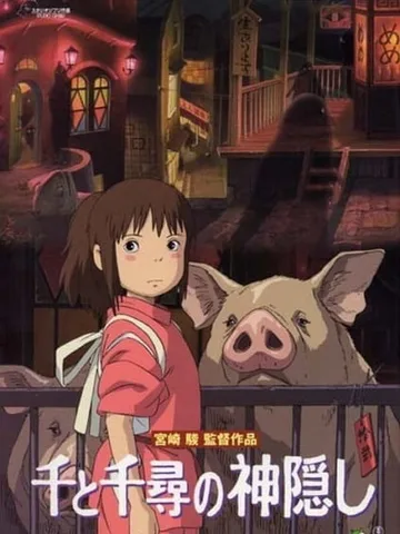 Spirited Away