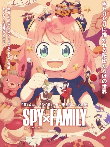 Spy x Family Season 3