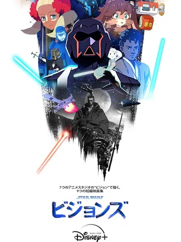 Star Wars: Visions