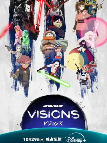 Star Wars: Visions Volume 3