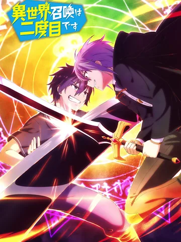 Summoned to Another World for a Second Time