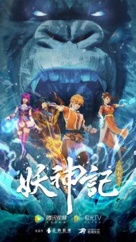 Tales of Demon and God 5th Season