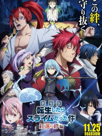 That Time I Got Reincarnated as a Slime: The Movie - Scarlet Bond