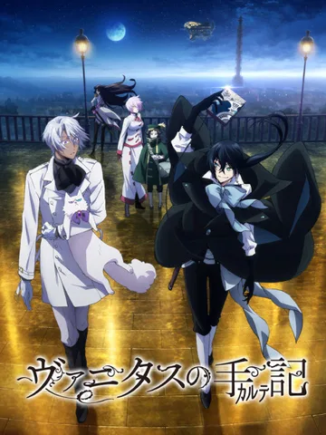 The Case Study of Vanitas