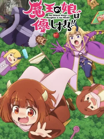 The Demon King's Daughter Is Too Kind!!