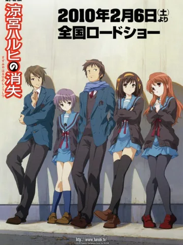 The Disappearance of Haruhi Suzumiya