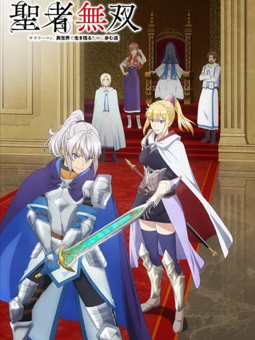 The Great Cleric