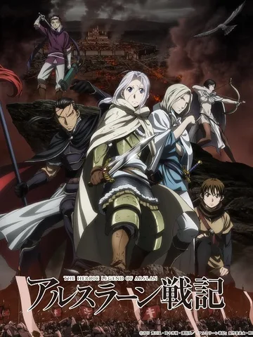 The Heroic Legend of Arslan