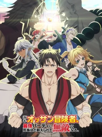 The Ossan Newbie Adventurer, Trained to Death by the Most Powerful Party, Became Invincible