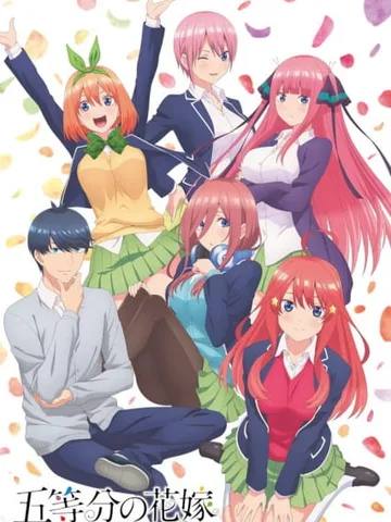 The Quintessential Quintuplets