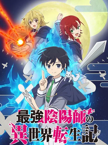 The Reincarnation of the Strongest Exorcist in Another World