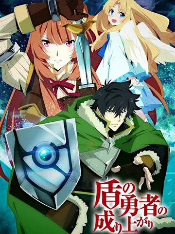 The Rising of the Shield Hero