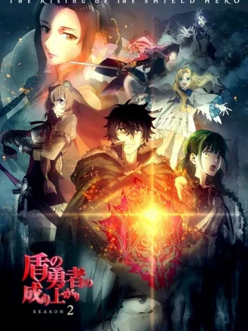 The Rising of the Shield Hero Season 2