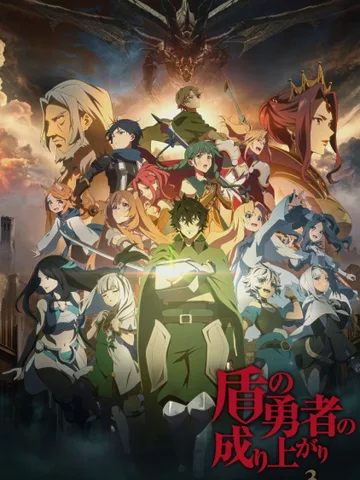 The Rising of the Shield Hero Season 3