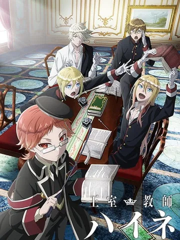 The Royal Tutor