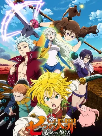 The Seven Deadly Sins: Revival of the Commandments
