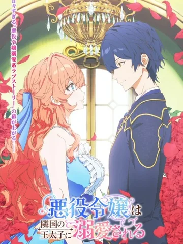 The Villainess Is Adored by the Prince of the Neighbor Kingdom