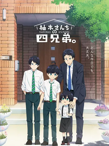 The Yuzuki Family's Four Sons