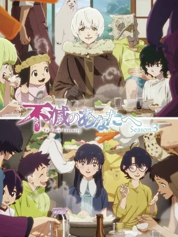 To Your Eternity Season 3