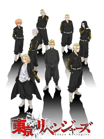 Tokyo Revengers