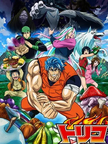 Toriko