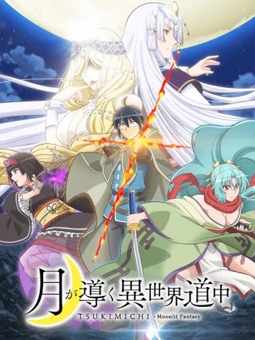 Tsukimichi: Moonlit Fantasy