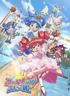 Twin Princesses of the Wonder Planet