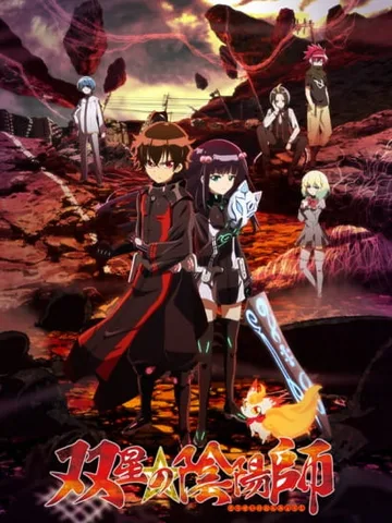 Twin Star Exorcists