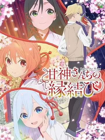 Tying the Knot with an Amagami Sister