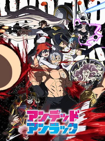 Undead Unluck