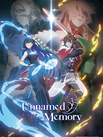 Unnamed Memory