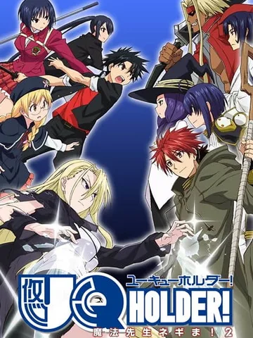 UQ Holder!
