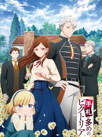 Victoria of Many Faces