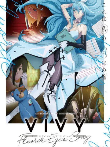 Vivy -Fluorite Eye's Song-