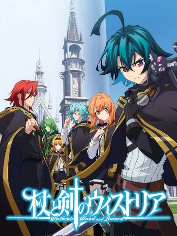 Wistoria: Wand and Sword
