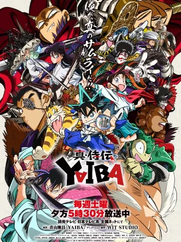 Yaiba: Samurai Legend