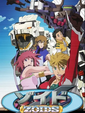 Zoids: New Century