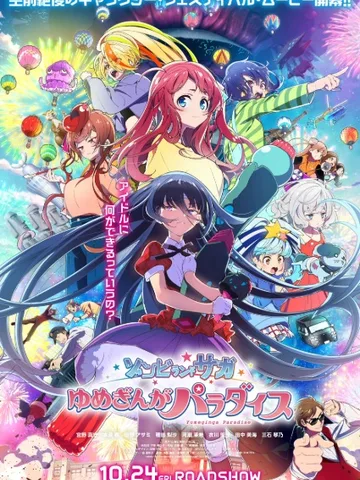 Zombieland Saga Movie: Yumeginga Paradise