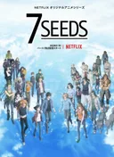 7 Seeds 2nd Season
