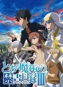 A Certain Magical Index III