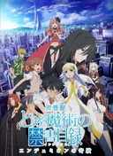 A Certain Magical Index the Movie: The Miracle of Endymion